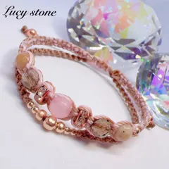 天然石 パワーストーン ブレスレット アンクレット マクラメ ローズクォーツ スモーキークォーツ シリシャスシスト 恋愛運  厄除け