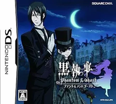 【中古】(未使用･未開封品)黒執事 ファントム アンド ゴースト(通常版) - DS