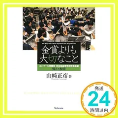 2024年最新】市立柏の人気アイテム - メルカリ