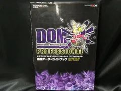 2025年最新】ドラゴンクエストジョーカー3 プロの人気アイテム