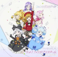 2025年最新】ファンタジスタドールの人気アイテム - メルカリ