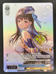 2025年最新】マリアン sspの人気アイテム - メルカリ