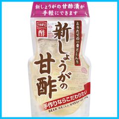 【特価セール】内堀醸造 新しょうがの甘酢 400ml