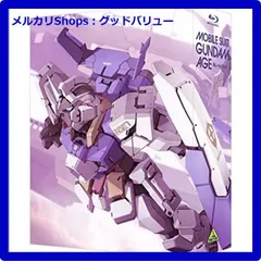 2024年最新】【特典】BD 機動戦士ガンダムAGE Blu-ray Box 特装限定版[バンダイナムコアーツ]の人気アイテム - メルカリ