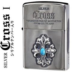 Silver Cross オイルライター 未使用 未開封 シルバー - メルカリ