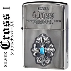 2026年最新】zippo 限定 ナンバーの人気アイテム - メルカリ 2026年最新】zippo 限定 ナンバーの人気アイテム - メルカリ