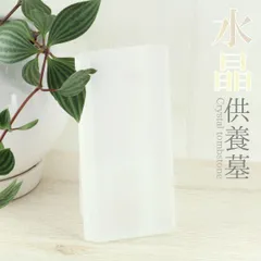 2025年最新】甲州水晶貴石細工の人気アイテム - メルカリ