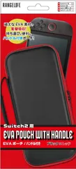 【新品】Switch2用 EVAポーチ ケース ハンドル付き【耐衝撃・軽量】 ゲーム機収納バッグ 【日本メーカー製】 (通常ＥＶＡ ブラック×レッド)