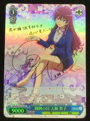 ユニオンアリーナ チャンピオンシップ2024 上位賞 アクションポイント
