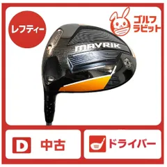 2025年最新】mavrik レフティの人気アイテム - メルカリ