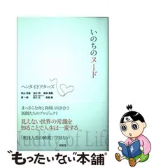 秋山佳胤 ロータス・カフェの夕べ〜人生にも魂にも善悪はない〜DVD