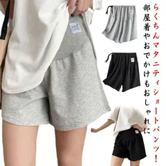 マタニティ パンツ 夏 ショートパンツ 3分丈 ハーフパンツ 妊娠服 パジャマ 部屋着 夏 春 薄手 ルームウェア 接触冷感 薄手 冷感 妊娠 妊婦 産前 産後 マタニティウェア ハーフ丈 短パン  DVBz355