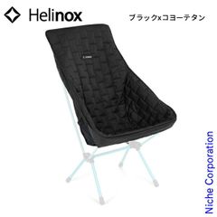 極美品 激レア入手困難品 Helinox コンフォートチェア ブラック - メルカリ
