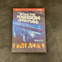 ☆ 送料無料 DVD【中古】 BEYOND THE POSEIDON ADVENTURE