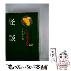 【中古】 スタンプ・トゥ・キル スレイヤーズすぺしゃる２７/富士見書房/神坂一 Amazon.co.jp: スレイヤーズすぺしゃる27 スタンプ・トゥ・キル