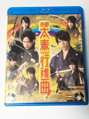 関西ジャニーズJr. 京都太秦行進曲！　Blu-ray　WEST. 向井康二