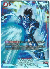 バンダイ 烈火の闘気 FB02-018 孫悟飯:青年期 SR★のサムネイル
