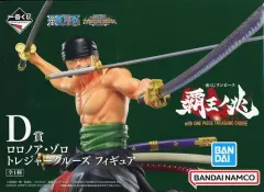 【中古】フィギュア ロロノア・ゾロ 「一番くじ ワンピース 覇王ノ兆 with ONE PIECE TREASURE」 D賞 トレジャークルーズ フィギュア
