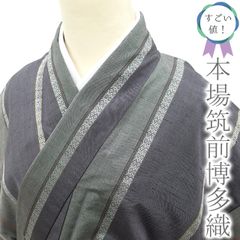 裄７０ｃｍ　【草木染】の重要無形文化財【伊勢型紙】　トールサイズ【単衣】のお着物 裄70cm 【草木染】の重要無形文化財【伊勢型紙】 トールサイズ【単