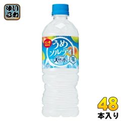 サントリー 天然水 うめソルティ 冷凍兼用 540ml ペットボトル 48本 (24本入×2 まとめ買い) 熱中症対策 ウメジュース 冷凍可能