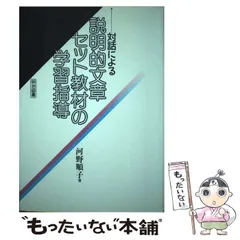 2024年最新】河野順子の人気アイテム - メルカリ