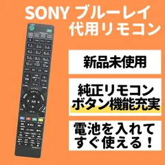 2026年最新】SONY BDZ-EX3000の人気アイテム - メルカリ