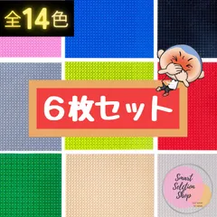 ☆大特価☆彡 レゴ ６枚セット 基礎板 LEGO 互換 基盤 ブロック プレート 土台 クラシック 板 大量 知育 玩具