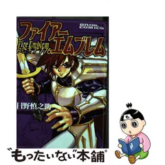 2023年最新】トラキア776の人気アイテム - メルカリ