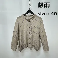 2025年最新】センソユニコ 慈雨の人気アイテム - メルカリ