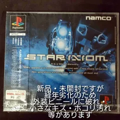 STAR IXIOM(スター イクシオン) Amazon | STAR IXIOM(スター イクシオン) | ゲームソフト