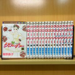特価！在庫処分】 クローバー 全巻セット 1-24巻 稚野鳥子 - メルカリ