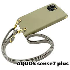 【新品未使用】AQUOS sense7 plus ケース ストラップ付 手帳型スマホ ケース ショルダー (カバー色ピスタチオ、ストラップ色ライトグレー) カード収納 くすみカラー zflip51-strap24-aqse7p-pist-lgy