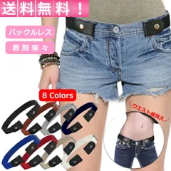ベルト ゴムベルト レディース メンズ キッズも バックルなし ノーバックル 苦しくない フリーサイズ 脱ぎ履き 楽々  軽い ストレッチ 30日保証