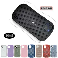 【新品未使用】iPhone 13mini 13 13Pro 13Pro Max iPhone 12mini 12 メッシュ ケース 放熱 通気性 マット感 指紋防止 dnbcp22
