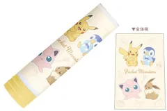 カミ 【送料無料】【ポケットモンスター】リップ型スティックのり【集合】【ピカチュウ】【ポケモン】【ゲーム】【アニメ】【映画】【のり】【文房具】【学校】【勉強】【雑貨】【グッズ】【かわいい】