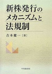 単行本 蔵王の画家 菅野 廉 | Mercari