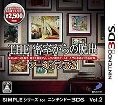 【中古-非常に良い】 SIMPLEシリーズVol.2 THE密室からの脱出 アーカイブス1 - 3DS