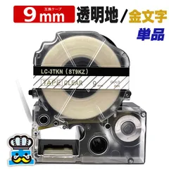 テプラPRO930本体と多色テープセット（新品&中古混合） テプラPRO930本体と多色テープセット（新品&中古混合） 2025年最新】テプラ