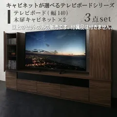 2024年最新】テレビボード 180cm 背面収納の人気アイテム - メルカリ