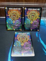 【メルカリ便】パーフェクトペテンシー　セット パーフェクトペテンシー - メルカリ