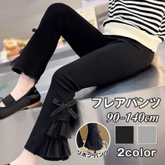 フレアパンツ ロングパンツ 子供服 女の子 春 秋 リボン パンツ ストレッチ 長ズボン シンプル ボトムス 女児 ガールズ 春物 秋物 子ども服 キッズ 子供 カジュアル ジュニア おしゃれ かわいい 無地shunte05