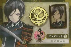 【中古】バッジ・ピンズ T.薬研藤四郎 ピンズセット(2個組) 「刀剣乱舞-ONLINE-」