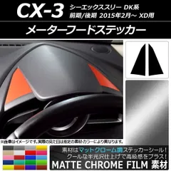 2025年最新】r32 メーターフードの人気アイテム - メルカリ