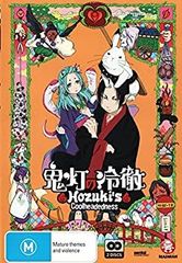 Hozuki's Coolheadedness (Import판) - 귀등의 냉철 컴플리트 DVD-BOX (전 13화% 칸멘% 325분) 애니메이션