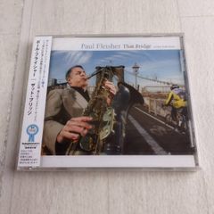 D 未開封 CD Paul Fleisher That Bridge ポール・フライシャー ザット・ブリッジ
