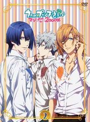 [중고] 노래의 ☆ 프린스 사마 마지 LOVE2000% 2 [DVD]