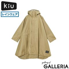 KiU レインコート レインポンチョ レディース メンズ ポンチョ キウ コンパクト 自転車 おしゃれ カッパ 雨具 ケース付き フード付き レイングッズ 撥水 ユニセックス キウスタンダードレインポンチョ 2ND K404