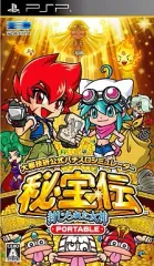 【中古】PSPソフト 秘宝伝～封じられた女神～大都技研公式パチスロシミュレーター