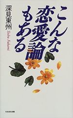 【中古】 影の弔鐘 長篇ハード・サスペンス/徳間書店/勝目梓 楽天市場】影の弔鐘の通販