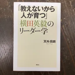 2024年最新】横田未来の人気アイテム - メルカリ